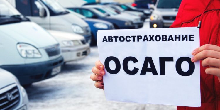 ШТРАФ БЕЗ ОСАГО