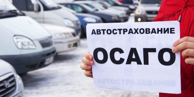ОСАГО НОВОСТЬ!