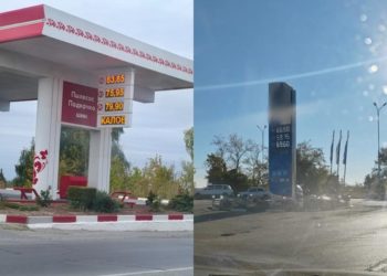 ГСМ. ВЛАСТИ ЗАВЕРЯЮТ…