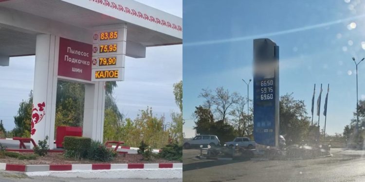 ГСМ. ВЛАСТИ ЗАВЕРЯЮТ…