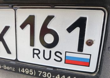 ШТРАФ ЗА НОМЕРА