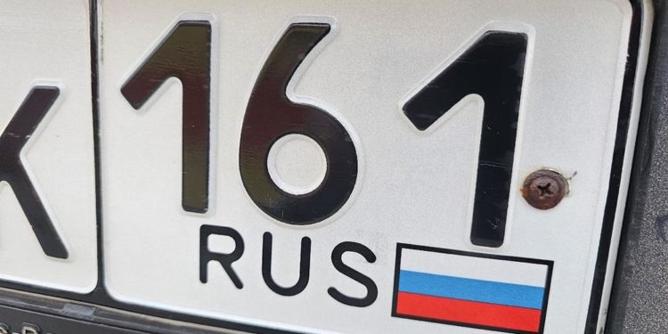 ШТРАФ ЗА НОМЕРА