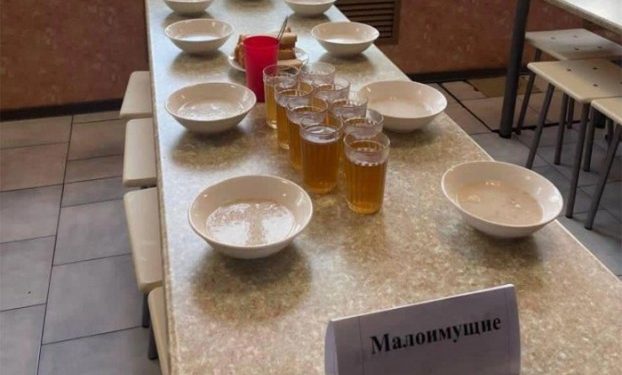 РАЗДЕЛИЛИ ДЕТЕЙ