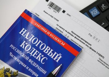 НАЛОГИ МЕНЯЮТСЯ