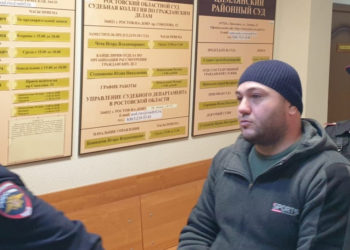 СУД ПРИГОВОРИЛ