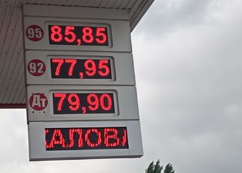 А ЧТО С ГСМ?
