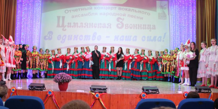 В единстве наша сила!
