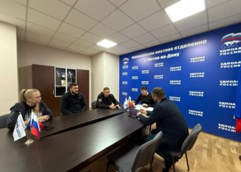 ПРИНЯЛ УЧАСТИЕ