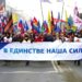 ГОТОВИМСЯ К ПРАЗДНИКАМ