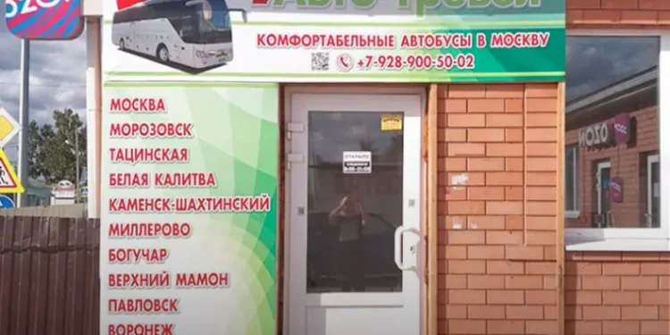 ОТКРЫЛАСЬ КАССА
