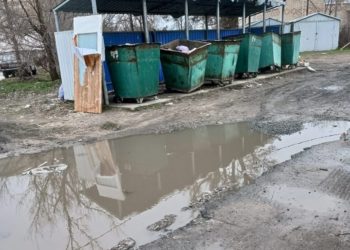 ГОРОД ИНФОРМИРУЕТ