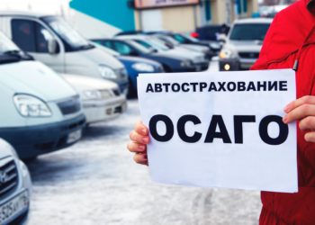 ШТРАФЫ РАЗОРЯТ