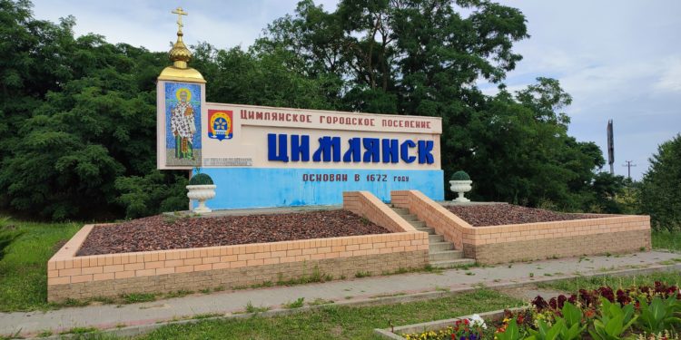 ЗАГС ПОДВЁЛ ИТОГИ