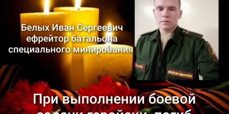 ПОГИБ НАШ ПАРЕНЬ