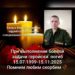 ПОГИБ НАШ ПАРЕНЬ
