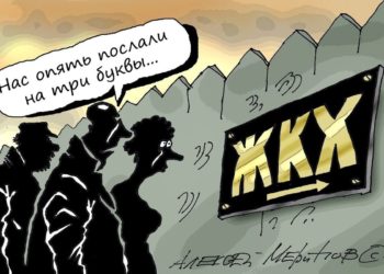 УЖЕСТОЧИТЬ КОНТРОЛЬ