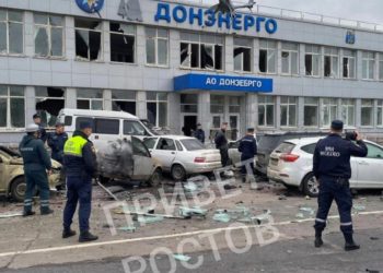БПЛА В МИЛЛЕРОВО