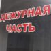 СТРЕЛЬБА В ВОЛГОДОНСКЕ