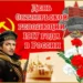 Ноябрь: календарь дат и событий Цимлы.