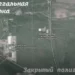 РЕКУЛЬТИВИРУЮТ СВАЛКУ