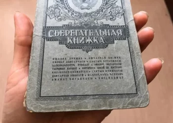 О КОМПЕНСАЦИИ ВКЛАДОВ