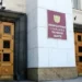 ВЫДЕЛЕНЫ СРЕДСТВА