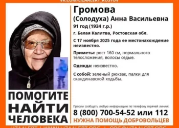 РОЗЫСК !!!