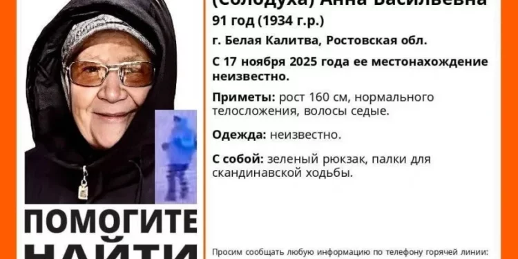 РОЗЫСК !!!