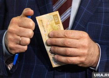 ОПАСНЫЕ КУПЮРЫ!!!