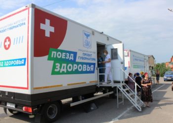 ПОЕДЕТ «ПОЕЗД ЗДОРОВЬЯ»