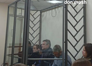 ПРОКУРОР ЗАПРОСИЛ