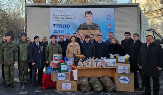 ПОМОЩЬ ФРОНТУ