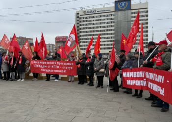 В ЗАЩИТУ СОЦИАЛЬНЫХ ПРАВ