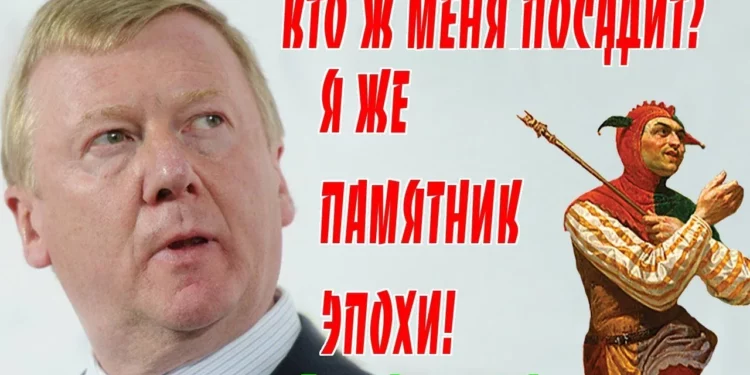 БЕДНАЯ СТРАНА…