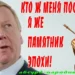 БЕДНАЯ СТРАНА…
