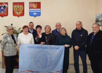 СОСТОЯЛАСЬ ВСТРЕЧА