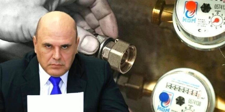 НОВОЕ О ВОДОСЧЁТЧИКАХ