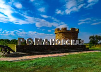 ОБНАРУЖЕНЫ ТЕЛА
