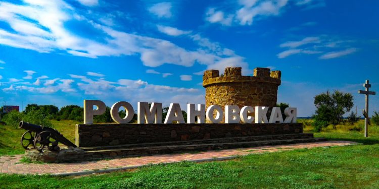 ОБНАРУЖЕНЫ ТЕЛА