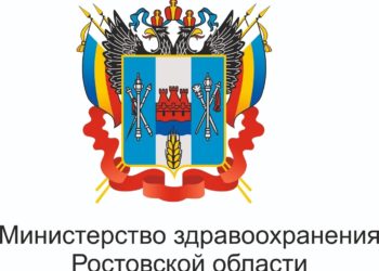 ПОЗВОНИ В МИНЗДРАВ