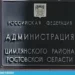 РАЙОН ВЫМИРАЕТ!