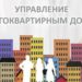 ПРЕЗИДЕНТ ПОДПИСАЛ