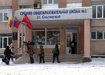 ЗАТРАВИЛИ ШКОЛЬНИЦУ
