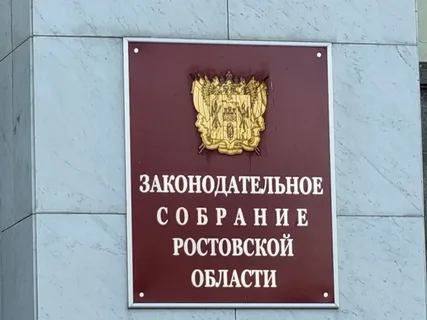 КОММУНИСТЫ ПОСТАВИЛИ ВОПРОС РЕБРОМ.