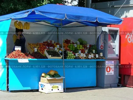 РЕФОРМА УЛИЧНОЙ ТОРГОВЛИ