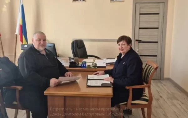 ОБСУДИЛИ ХОД СТАЖИРОВКИ