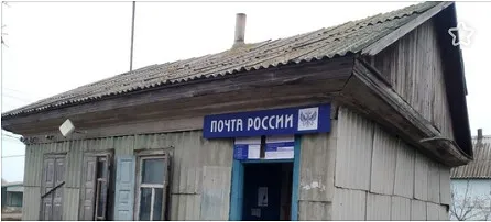 «ПОЧТА РОССИИ» ЗАГИБАЕТСЯ