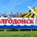 СОСЕДИ БЕЗ ТЕПЛА…