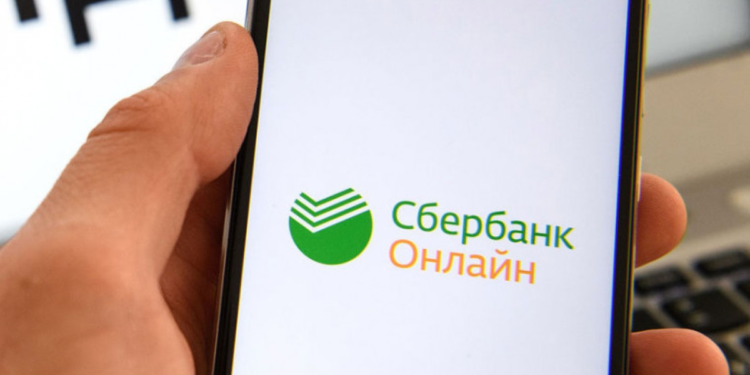 СБЕР МОЖЕТ КИНУТЬ
