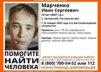 РОЗЫСК !!!